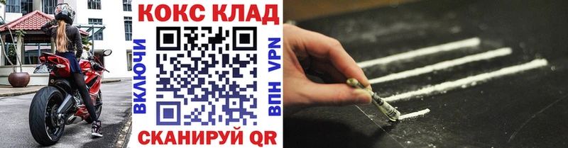 Наркошоп купить СОЛЬ  Метадон  Меф  ГАШИШ  COCAIN  Мензелинск