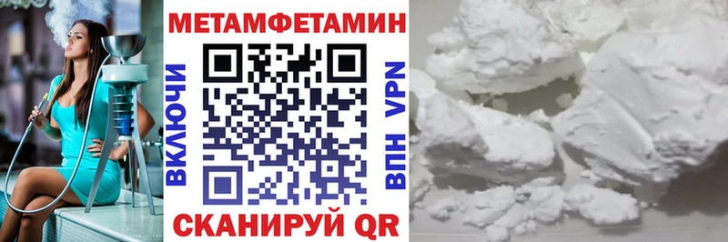АМФ 97%  Купить где  Мензелинск 
