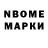 ГАШ 40% ТГК NvrStpGaming