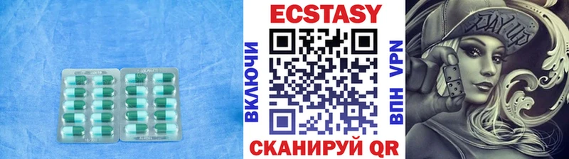Ecstasy mix Мензелинск