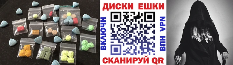 Экстази mix  Купить закладки  Мензелинск 