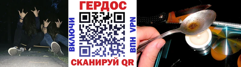 Купить где  Мензелинск  Героин белый 