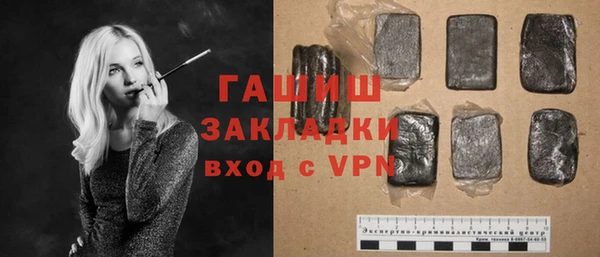 эйфоретик Инта