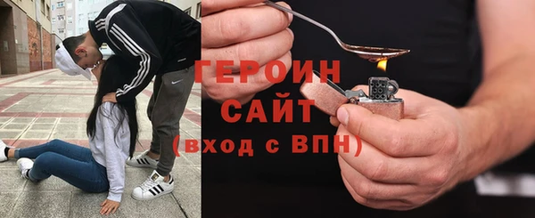 эйфоретик Инта