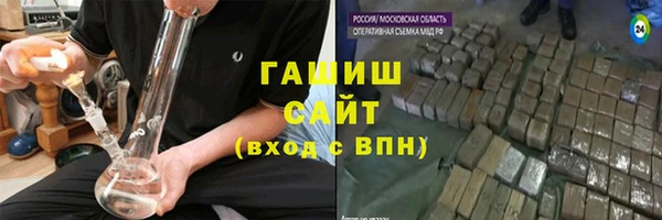 ALPHA-PVP Зеленокумск