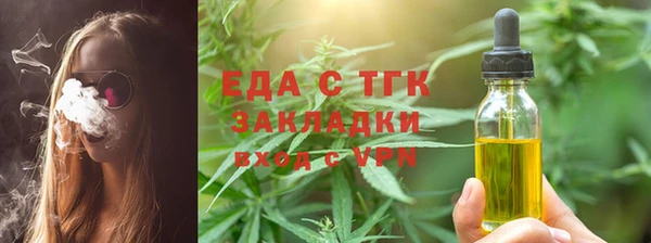 мяу мяу кристалл Зеленодольск