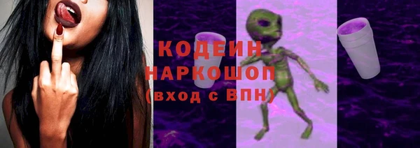 эйфоретик Инта