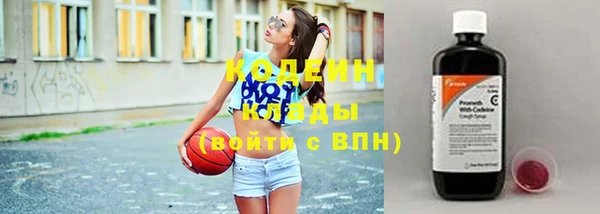 эйфоретик Инта