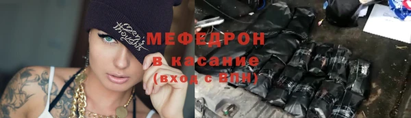эйфоретик Инта