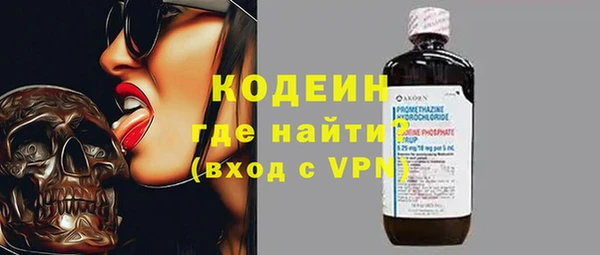 эйфоретик Инта