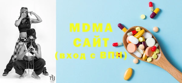 mix Инсар