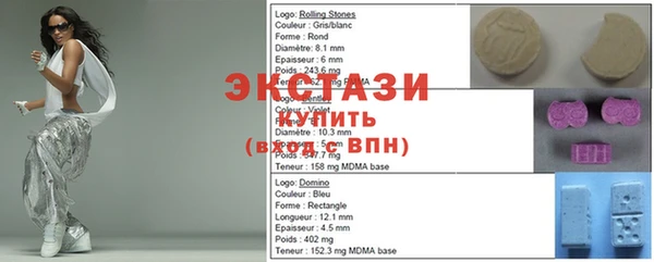 эйфоретик Инта