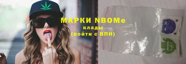 mix Инсар
