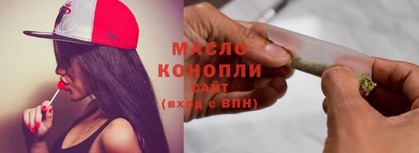 эйфоретик Инта