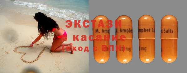эйфоретик Инта