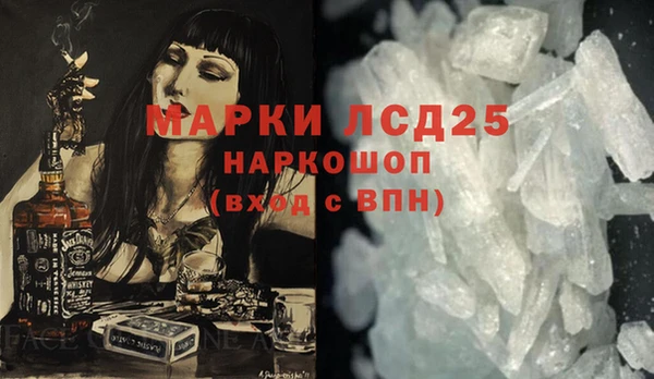 mix Инсар