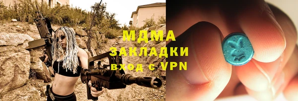 эйфоретик Инта