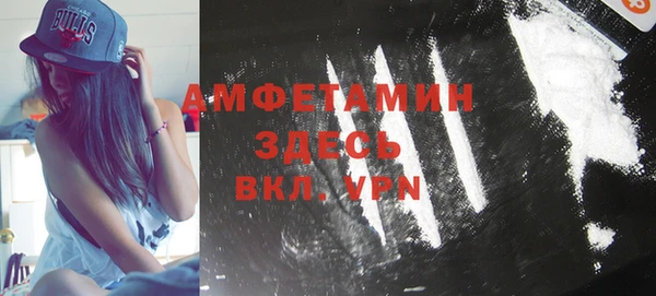 эйфоретик Инта