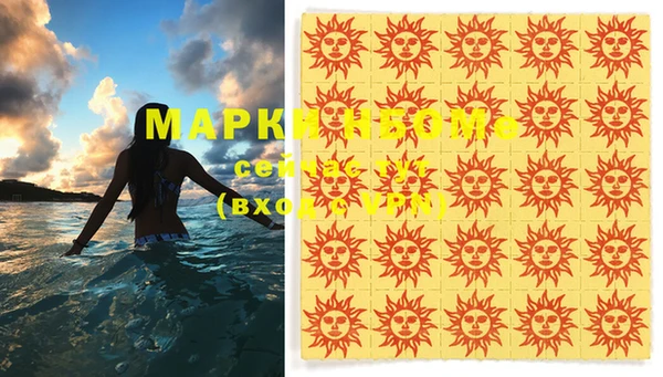 mix Инсар