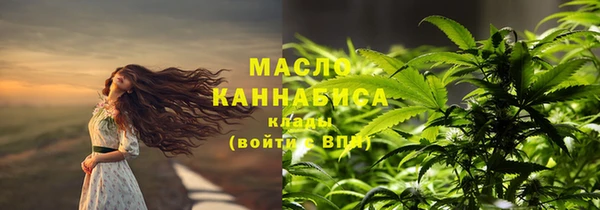 мефедрон мука Зерноград
