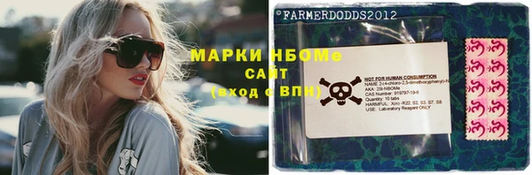 mix Инсар