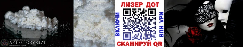Лсд 25 экстази кислота  Купить закладки  Мензелинск 