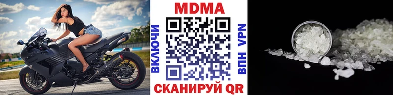 МДМА Molly  Купить где  Мензелинск 