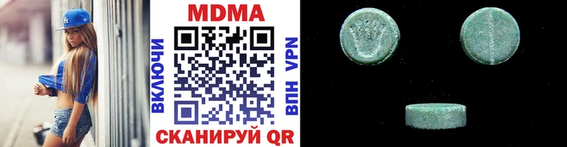 MDMA crystal Мензелинск