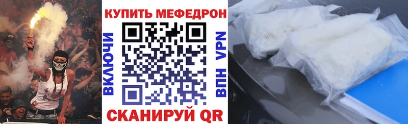 МЕФ мука Мензелинск