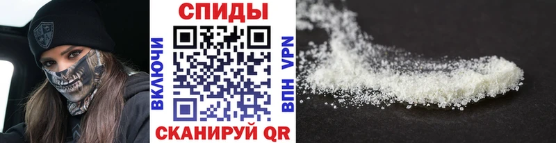 Купить где  Мензелинск  Первитин мет 