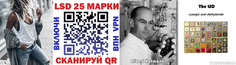 Купить закладки  Мензелинск  Марки N-bome 1500мкг 